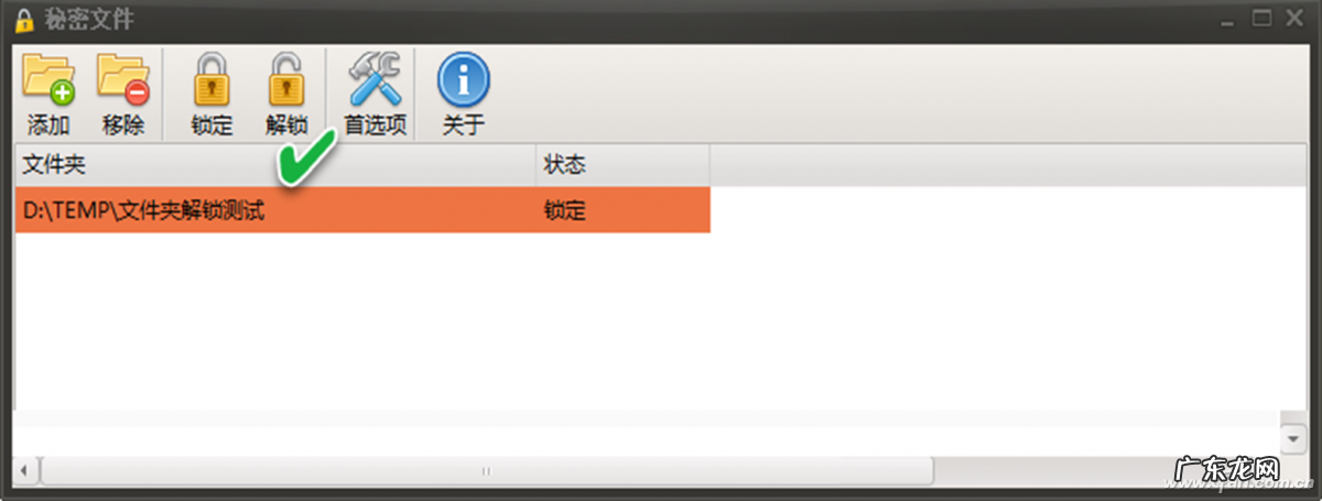 文件要怎样加密才算安全