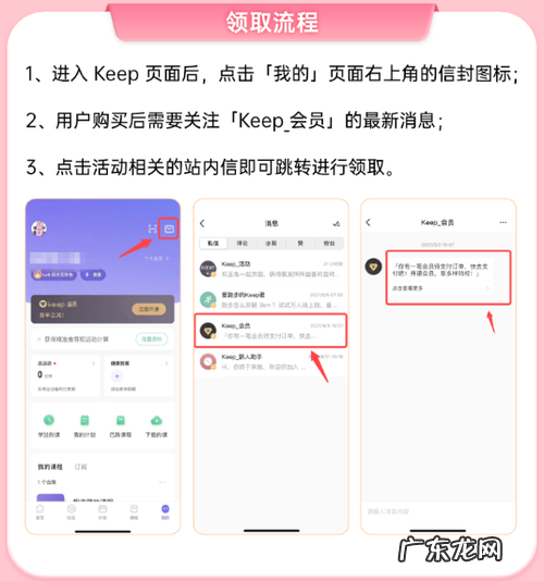怎么使用百度网盘闪电互传