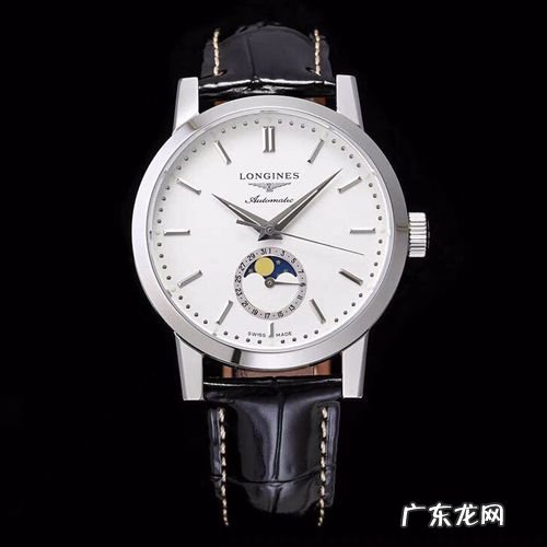 复刻浪琴手表多少钱一只？复刻浪琴手表怎么样,复刻浪琴表