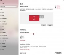要怎么调整电脑的亮度