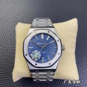 ap复刻表15400,ap复刻表15400价格