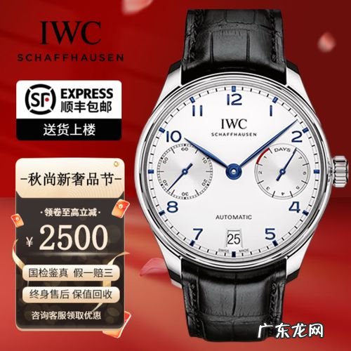 复刻手表:万国葡7复刻手表,表径40mm,防水30米