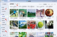 怎么在电脑上下载小白浏览器