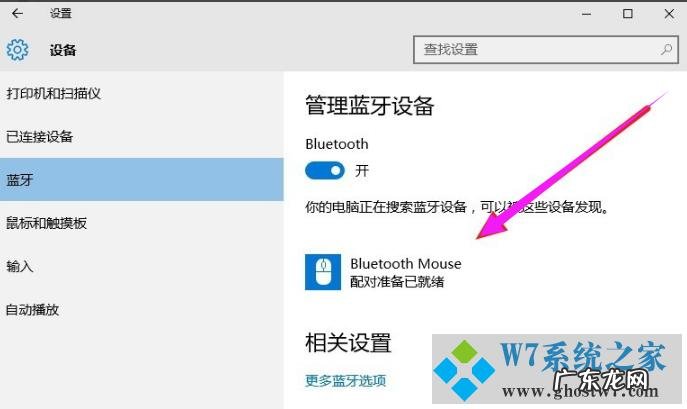 win10重置此电脑功能有什么用 怎么重置此电脑