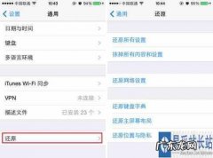 手机数据怎么彻底清除