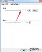 电脑扬声器没有声音怎么办