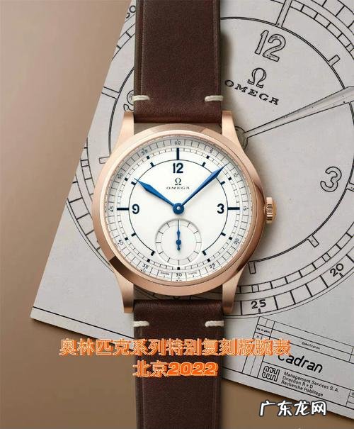 世界名表复刻专营店:手表怎么辨别是不是仿的,如何鉴别真假?