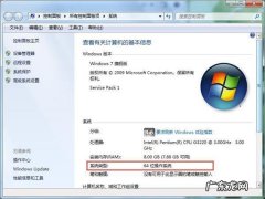 电脑中提示msvcr71.dll丢失如何找回