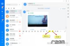 电脑版钉钉视频会议怎么调声音