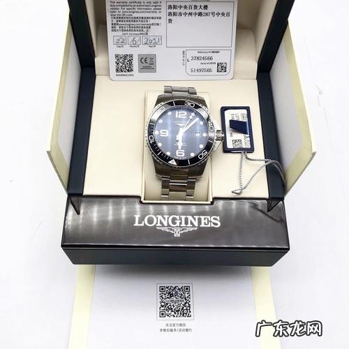 浪琴康卡斯复刻表怎样？浪琴康卡斯复刻表的优缺点是什么？