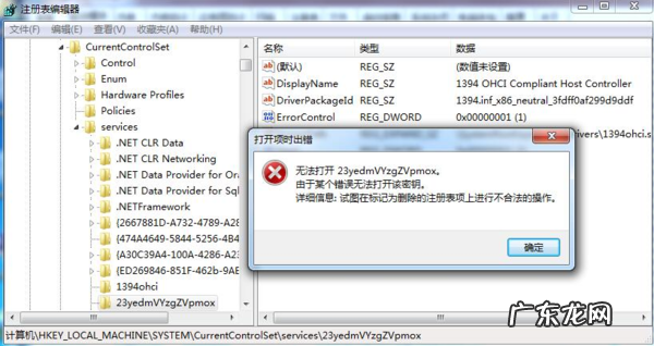 电脑管家发现病毒时 怎么样选择手动处理方式