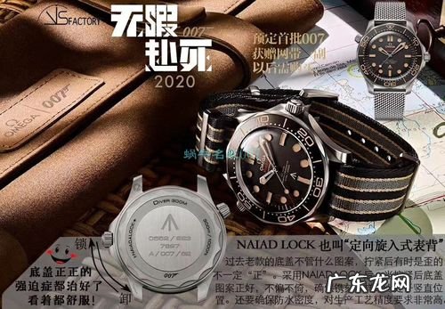 2020复刻表排行,看看你心仪的有没有榜上有名?