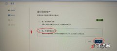 电脑怎么重置系统还原