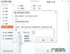 搜狗怎么打不认识的字