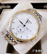 复刻表天梭力洛克价格,复刻表天梭力洛克哪里买