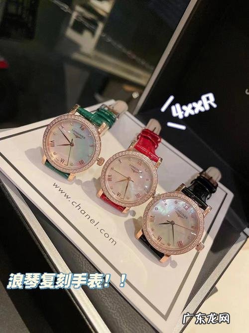 复刻女表哪款最好,复刻女表推荐