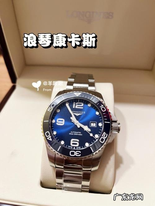 复刻浪琴康卡斯手表怎么样,好不好用?