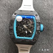 理查德镂空复刻表怎么样,理查德镂空复刻表的介绍