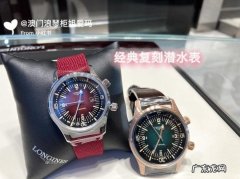 真正的复刻表看的出来吗？这几点你注意过吗？