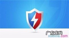 电脑中病毒了怎么办？如何有效的预防电脑病毒