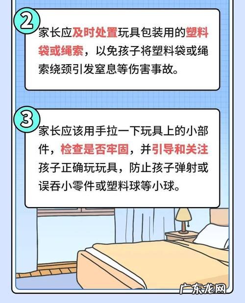 儿童玩具如何选购最安全