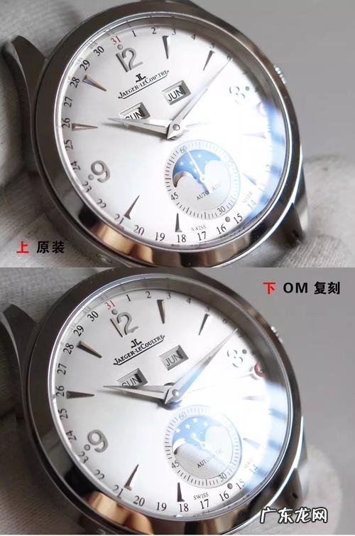 目前复刻表哪款最真？这四款绝对值得入手,你最喜欢哪一款