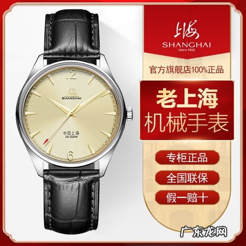 复刻全自动机械表,精钢款和全钢款的对比