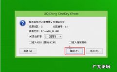 WIN10使用技巧之如何远程控制另一台电脑
