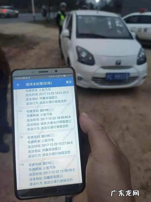 北京借车违章怎么办?看完这个就懂了!