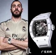 rm表复刻最好的是哪一块？为什么？