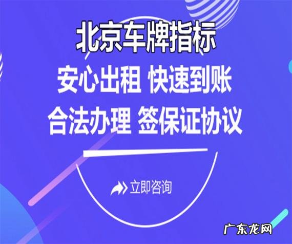 北京出租油牌:北京出租车司机都开什么车?看看就知道!