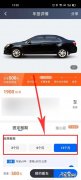 北京滴滴租不了车怎么办？别担心,教你如何快速解决