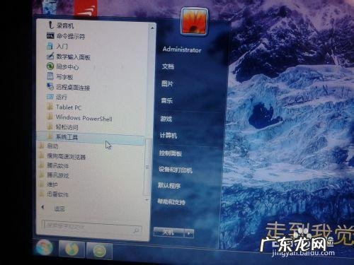 如何让电脑运行变得更快
