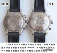 复刻表gf厂怎么样？复刻表gf厂质量好不好？