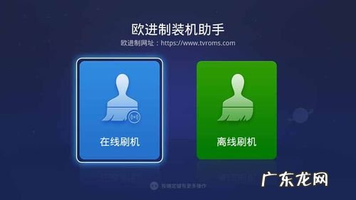 怎样使用360管理多台电脑
