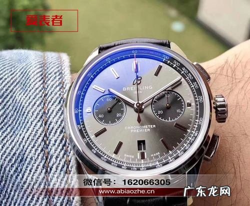 复刻表哪里买靠谱?这4家复刻表店买过的人都说好!