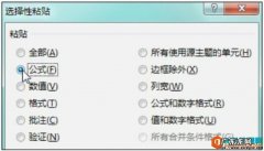 Excel表格中遇到不认识的字如何打出来