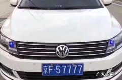 北京私家车带牌出租合法吗？听老司机怎么说!