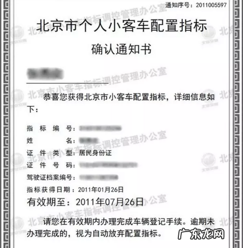 北京指标租赁多少钱,北京车指标租赁