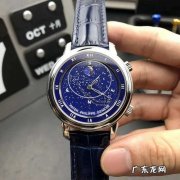丰茂实业复刻表怎么样？丰茂实业的复刻表好不好呢？