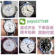买复刻表在哪里买,复刻表哪里好