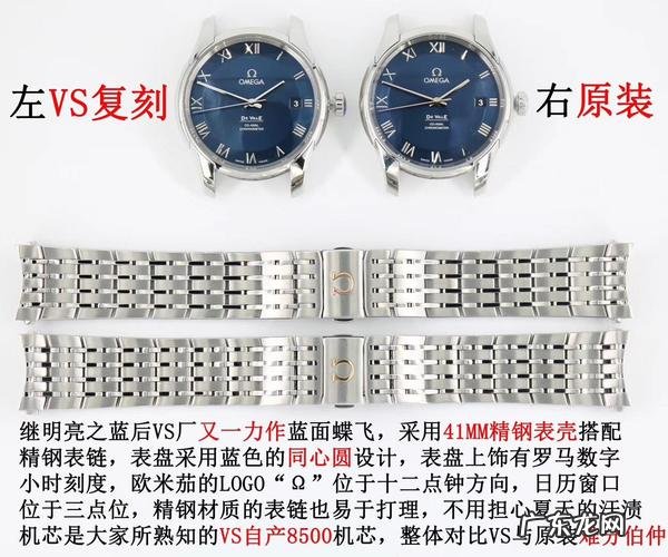 vs复刻表的意思是什么?vs复刻表多少钱一只?vs复刻表在哪里买
