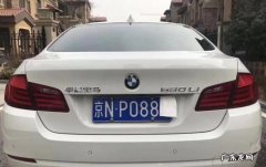 北京私家车带牌出租一年需要多少钱啊？