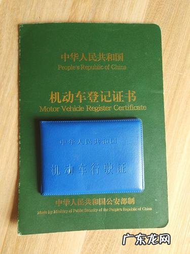 北京第二辆车转移登记:如何办理?需要什么资料?