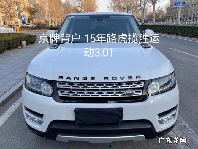 北京背户车价格?北京背户车价格多少钱一辆?