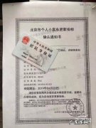 北京小客车指标出租价格是多少