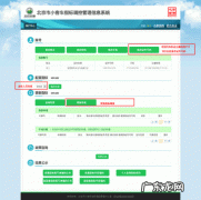 北京摇号小客车指标中签概率,单位是