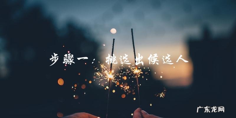 谁将成为下一个新生代女演员的代表?