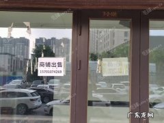 北京商铺租赁平台,北京商铺出租信息