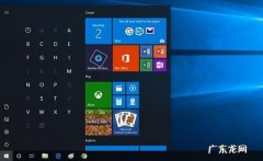 windows10属于什么界面的操作系统